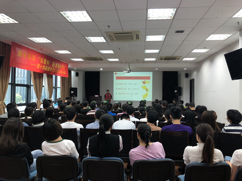 集團(tuán)工會舉辦&ldquo;安康杯&rdquo;應(yīng)急救護(hù)培訓(xùn)