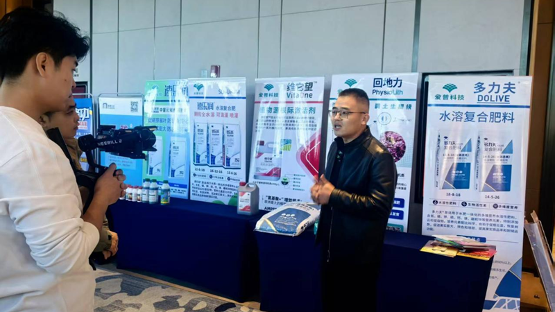 愛(ài)普科技煙臺(tái)經(jīng)銷(xiāo)商年會(huì)獲當(dāng)?shù)剞r(nóng)科頻道專(zhuān)題報(bào)道