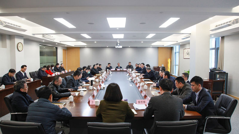 浙農(nóng)控股集團(tuán)召開(kāi)干部大會(huì)