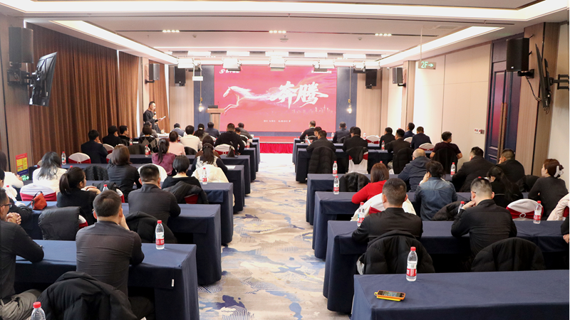 華都股份各成員企業(yè)陸續(xù)召開(kāi)年度總結(jié)會(huì)